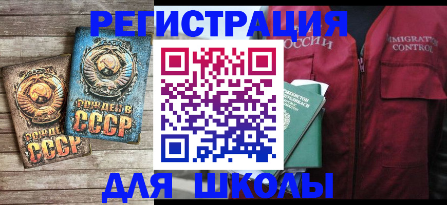 форма 3 в Свободном